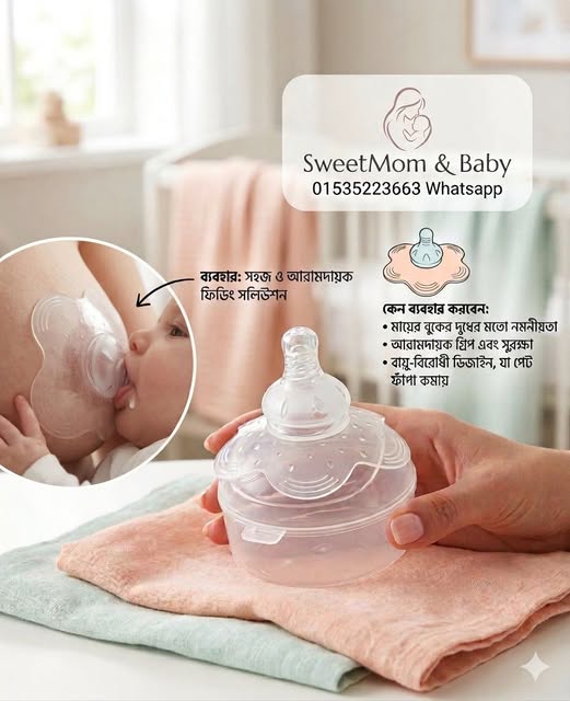 Silicone Nipple Protector Breastfeeding Shields Anti-overflow Milk Cover Soft Comfortable