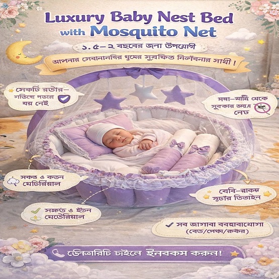 Luxury Baby Nest Bed with Mosquito Net (Newborn to 18 Months)