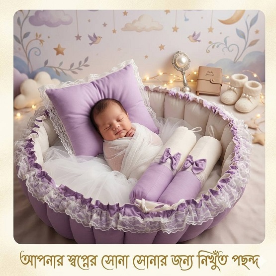 Luxury Baby Nest Bed with Mosquito Net (Newborn to 18 Months) 2