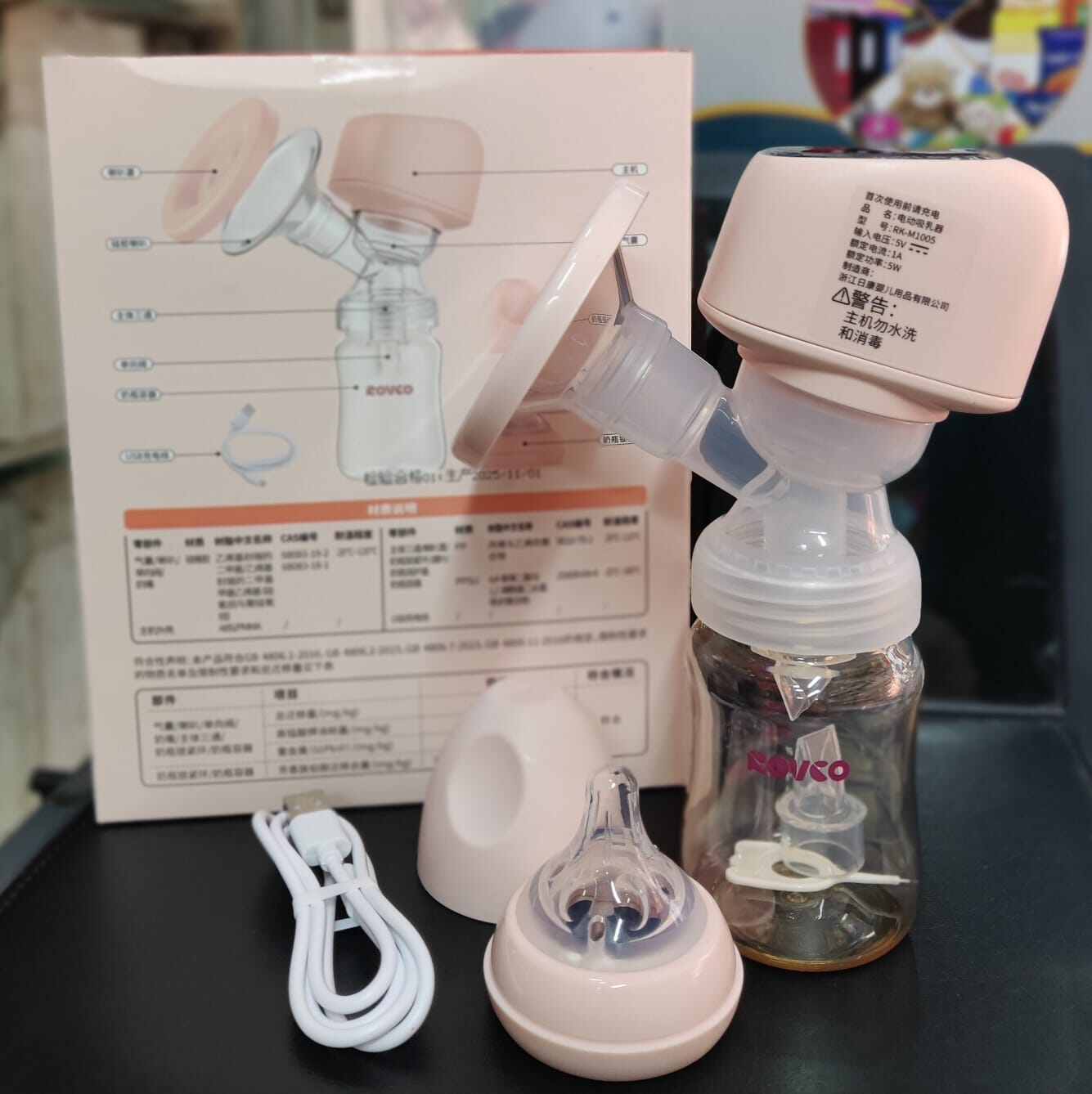 Rovco Smart Electric Breast Pump | পোর্টেবল ও রিচার্জেবল ব্রেস্ট মিল্ক পাম্প – চাকরিজীবী মায়েদের জন্য নিরাপদ ও সহজ সমাধান 2